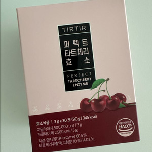 티르티르 효소(체리맛)