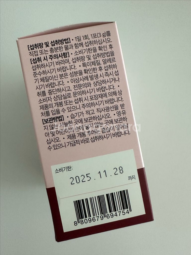 티르티르 효소(체리맛)--1