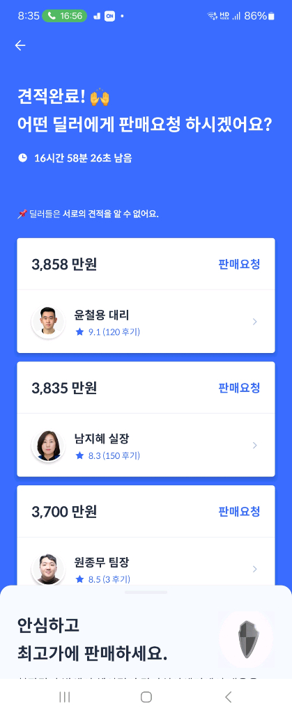 펠리세이드 프레스테이지 2.2디젤 이미지