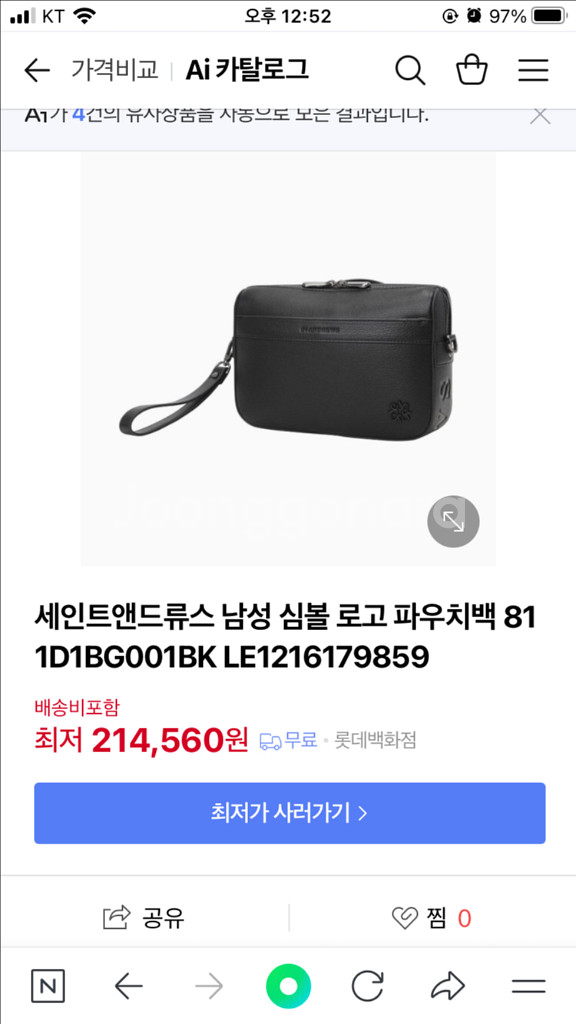세인트앤듀르스 남성 파우치백--0