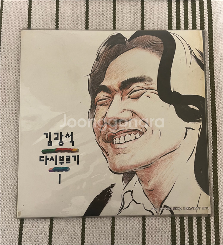 김광석 LP 초반 2장 일괄판매 (급매)--0