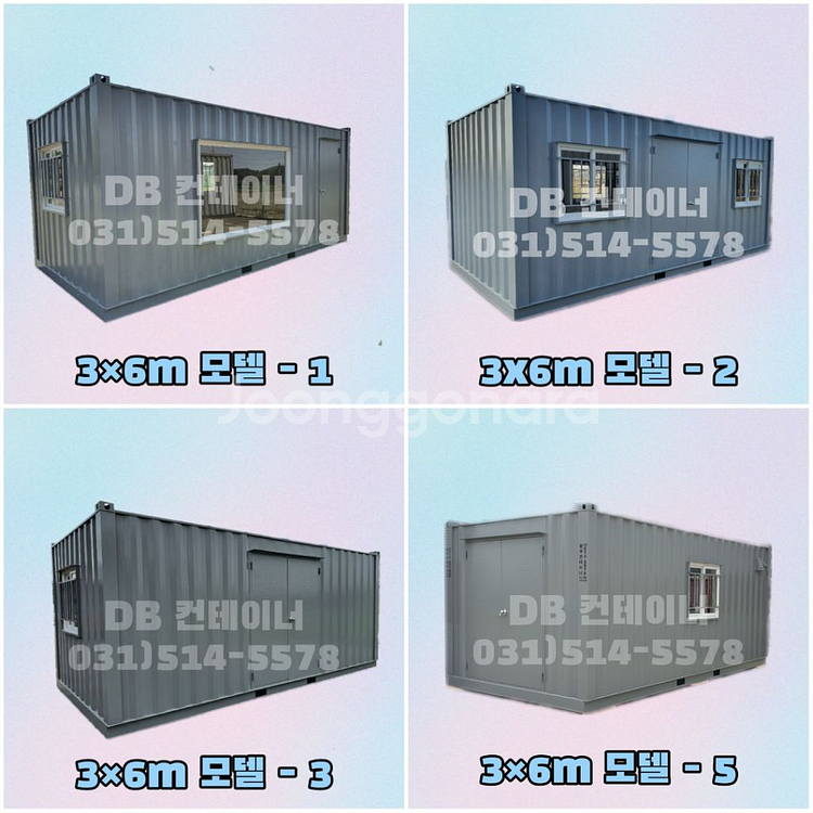 중고컨테이너 비싸게 주고 살바에는 신품컨테이너구매--0