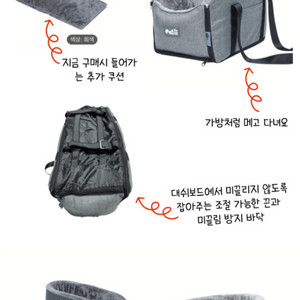 애견 가방형 카시트