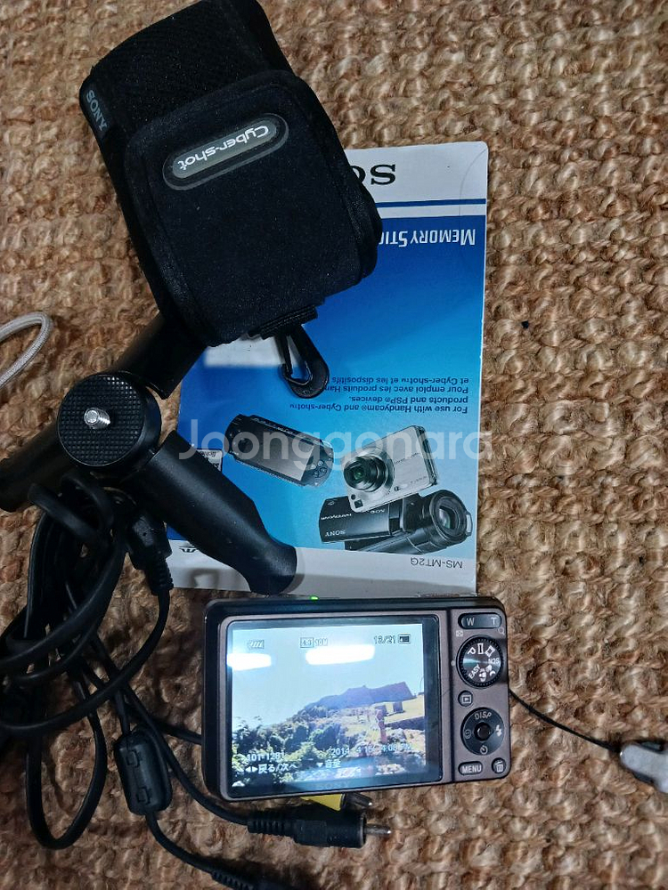 SONY DSC - W1 골드컬러 디지털카메라--4