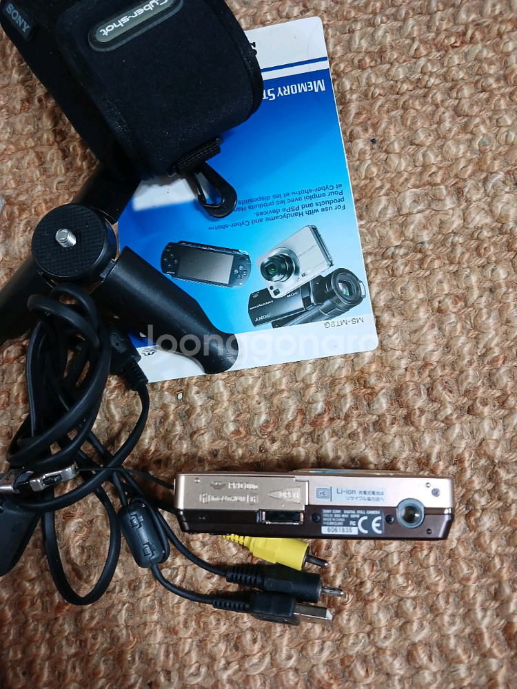 SONY DSC - W1 골드컬러 디지털카메라--3
