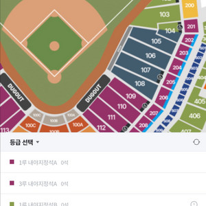 한화 기아 7월 9일 107구역 17,18,19열