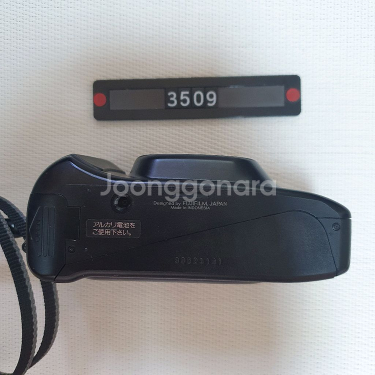 후지 줌 카디아 200 DATE 필름카메라--3