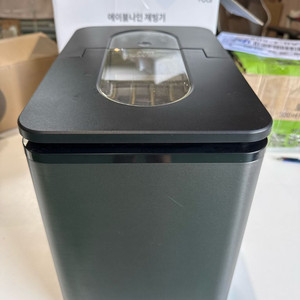 보아르 제빙기