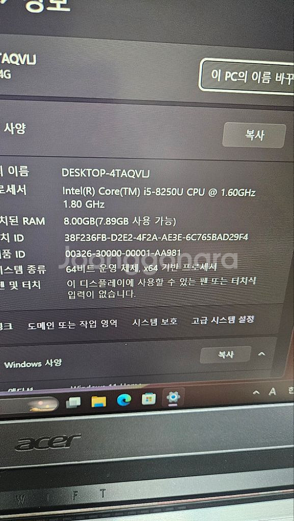 에이서 노트북 i5-8g-128g+512g-외장그래픽--1