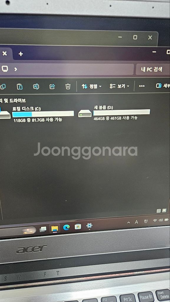 에이서 노트북 i5-8g-128g+512g-외장그래픽--2