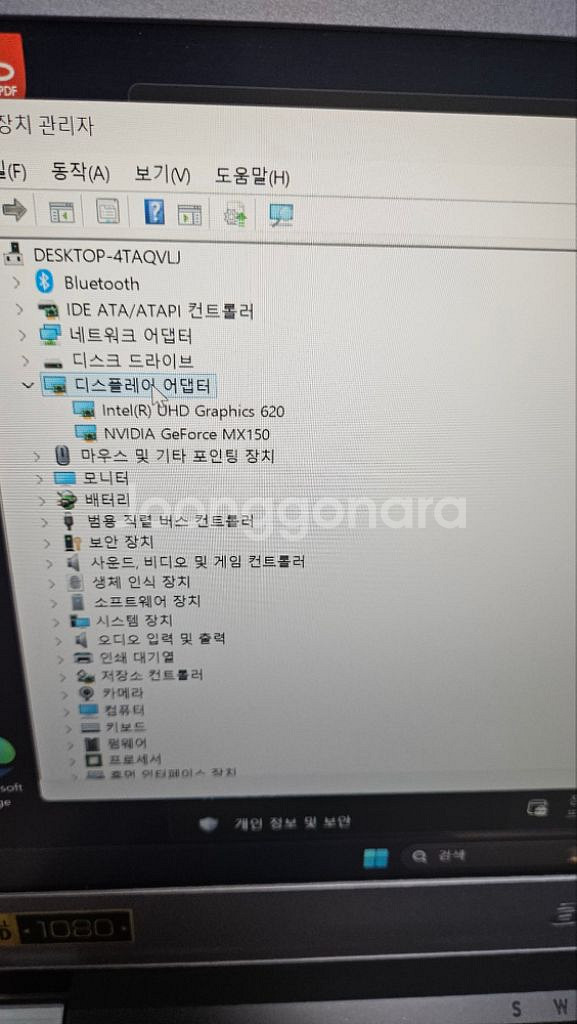 에이서 노트북 i5-8g-128g+512g-외장그래픽--3