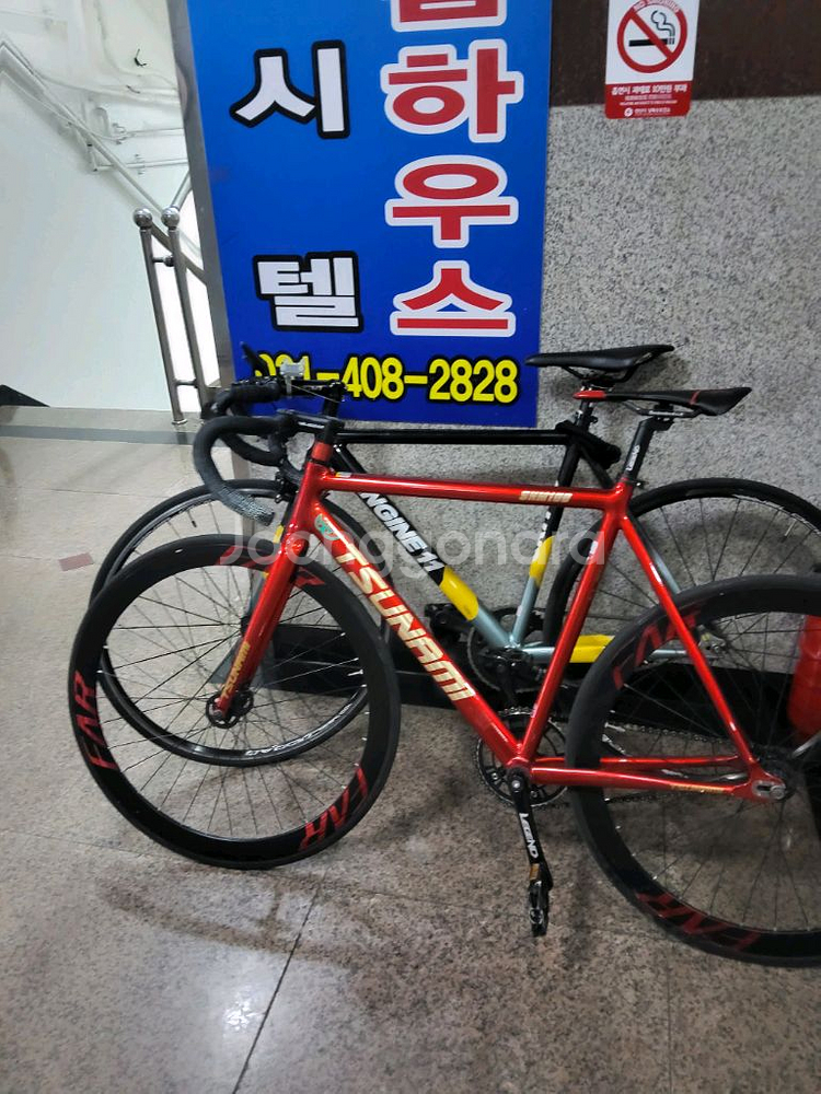 쓰나미 레드와인 금장--7