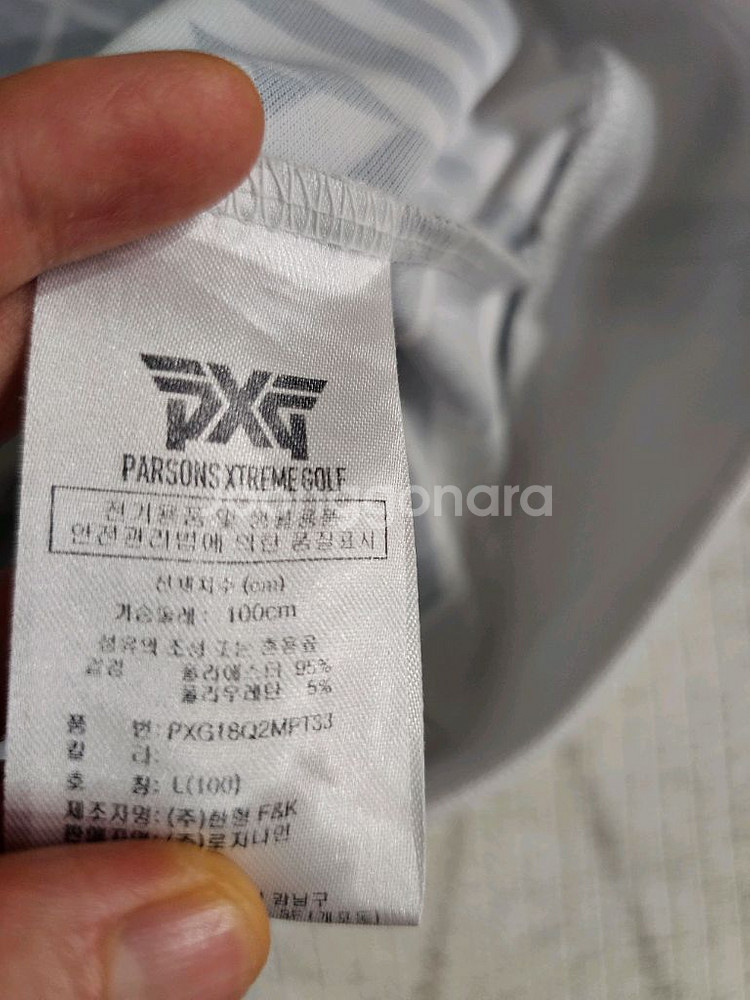 pxg반팔--5