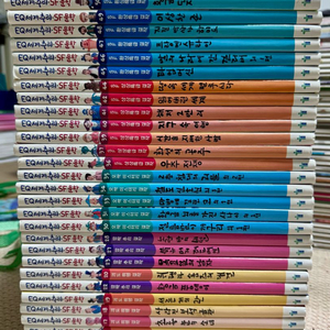 EQ 세계추리 SF 문학