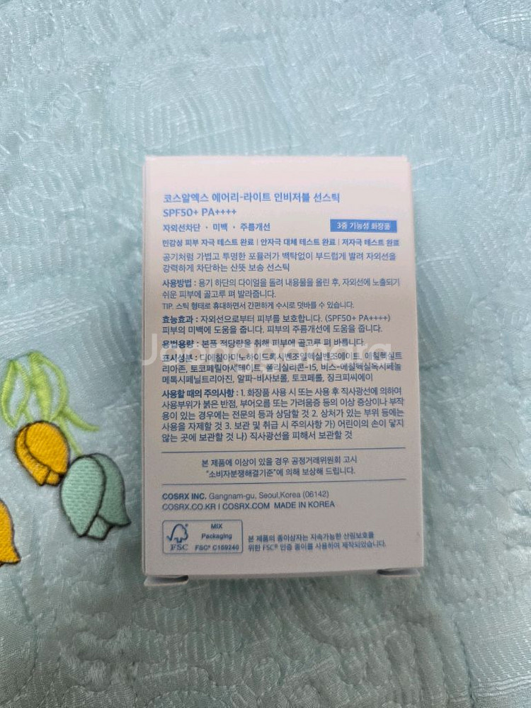 코스알엑스 에어리 라이트 선스틱--1