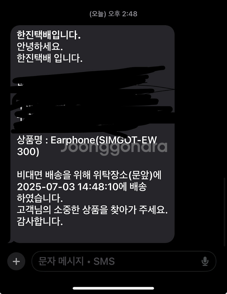 심갓 ew300--1