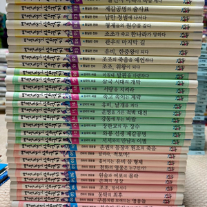 영웅호걸 삼국지