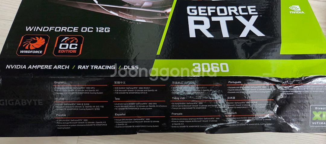 기가바이트 지포스 RTX 3060 12G 새제품--1