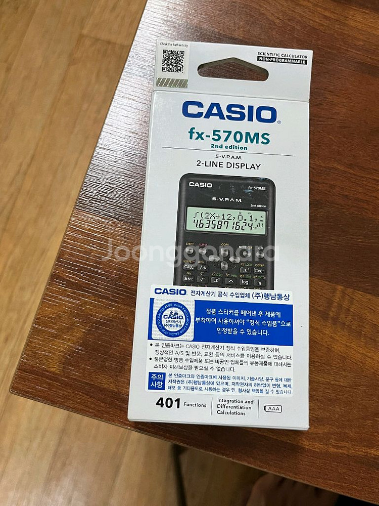 카시오 fs-570ms 공학용 계산기--0