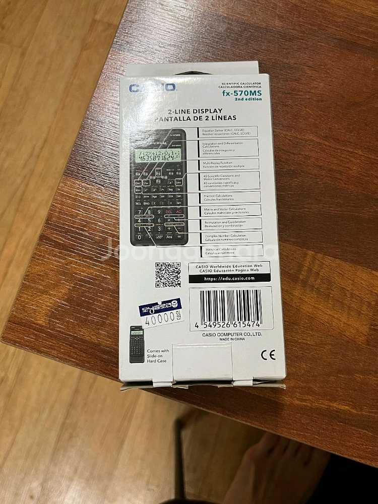 카시오 fs-570ms 공학용 계산기--1
