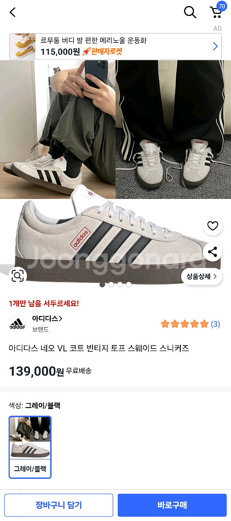 아디다스 운동화--0