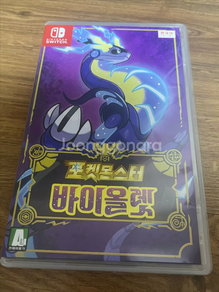 포켓몬 바이올렛--0