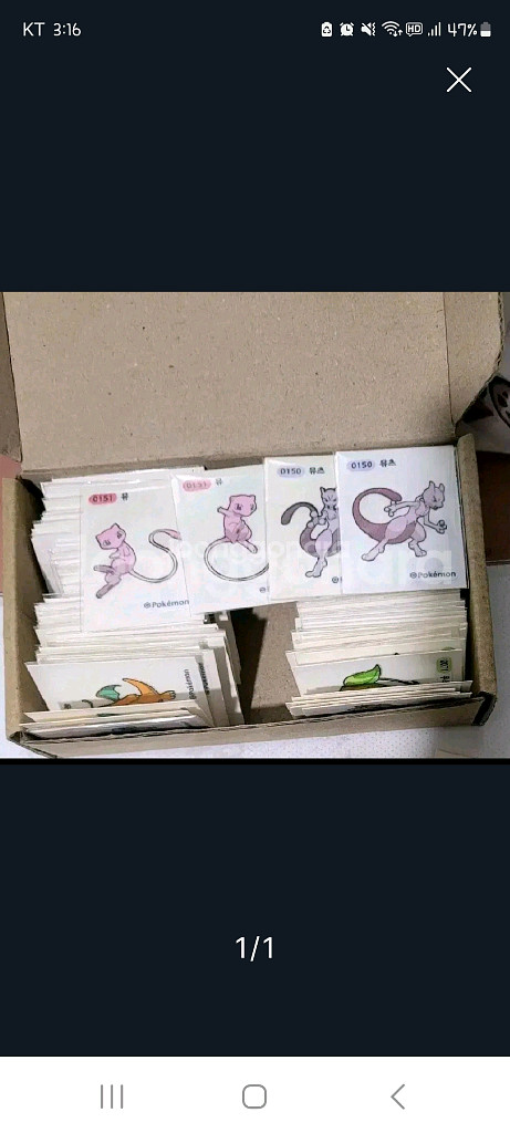 무료배송 포켓몬 띠부씰 시즌2 163종세트--0