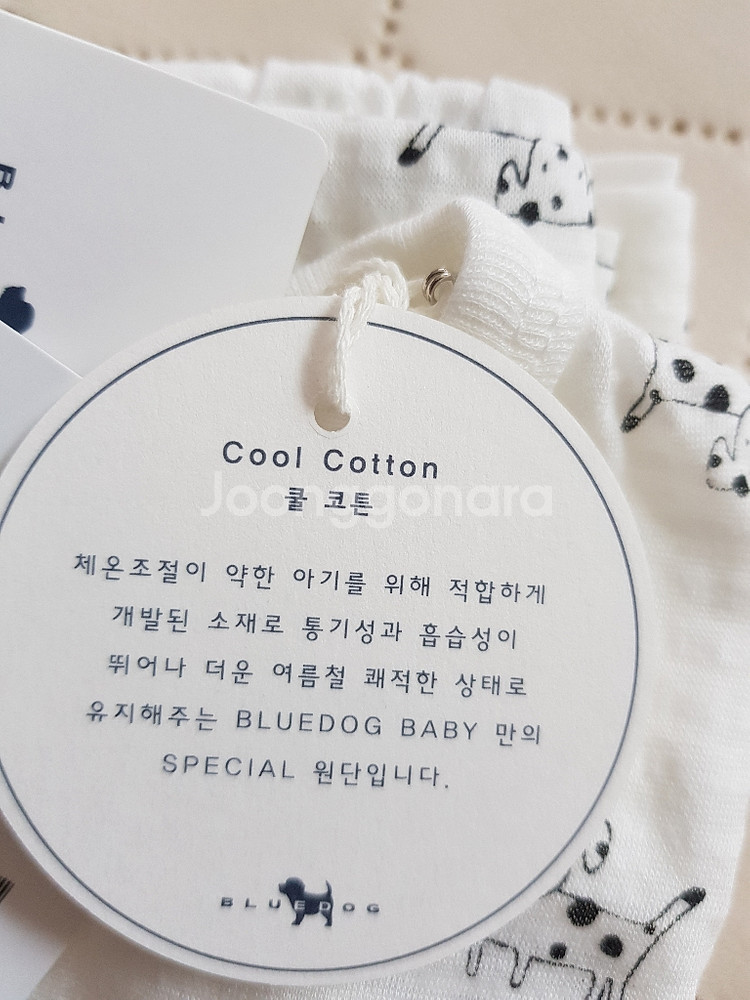 (새상품)블루독 쿨코튼 실내복 7부내의--5