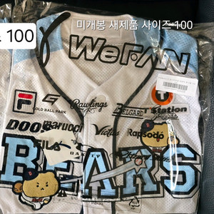 두산베어스 망곰 유니폼 어센틱 망그러진곰 노마킹