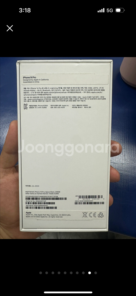 아이폰14프로 256gb 23년 8월 구입--8