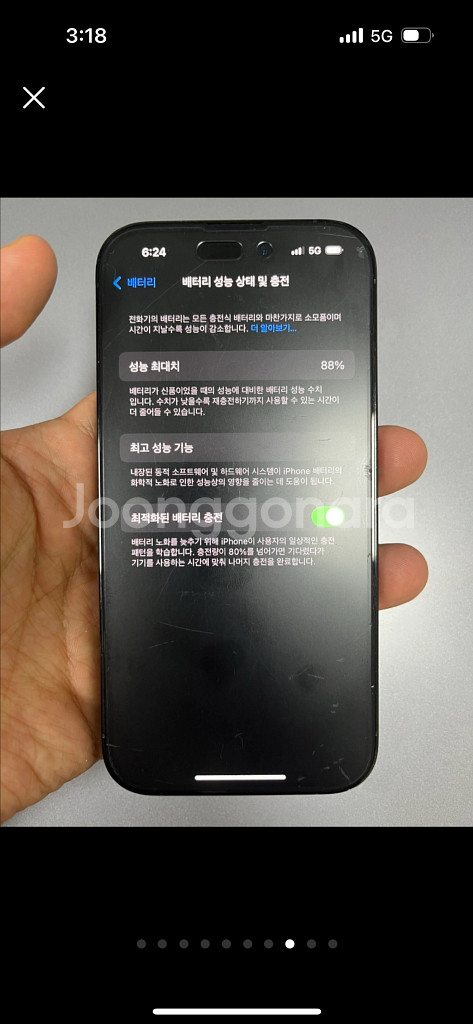 아이폰14프로 256gb 23년 8월 구입--7