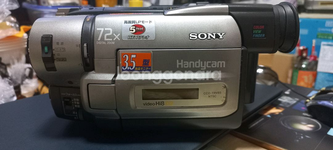 소니 Hi8mm CCD-TRV85--0