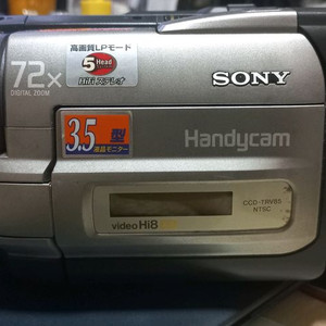 소니 Hi8mm CCD-TRV85