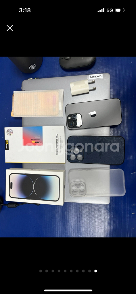 아이폰14프로 256gb 23년 8월 구입--15