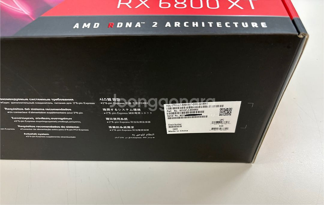 asus rog strix 라데온 rx6800xt 새상--1