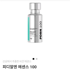 VTPDRN 브이티 피디알엔 에센스 100
