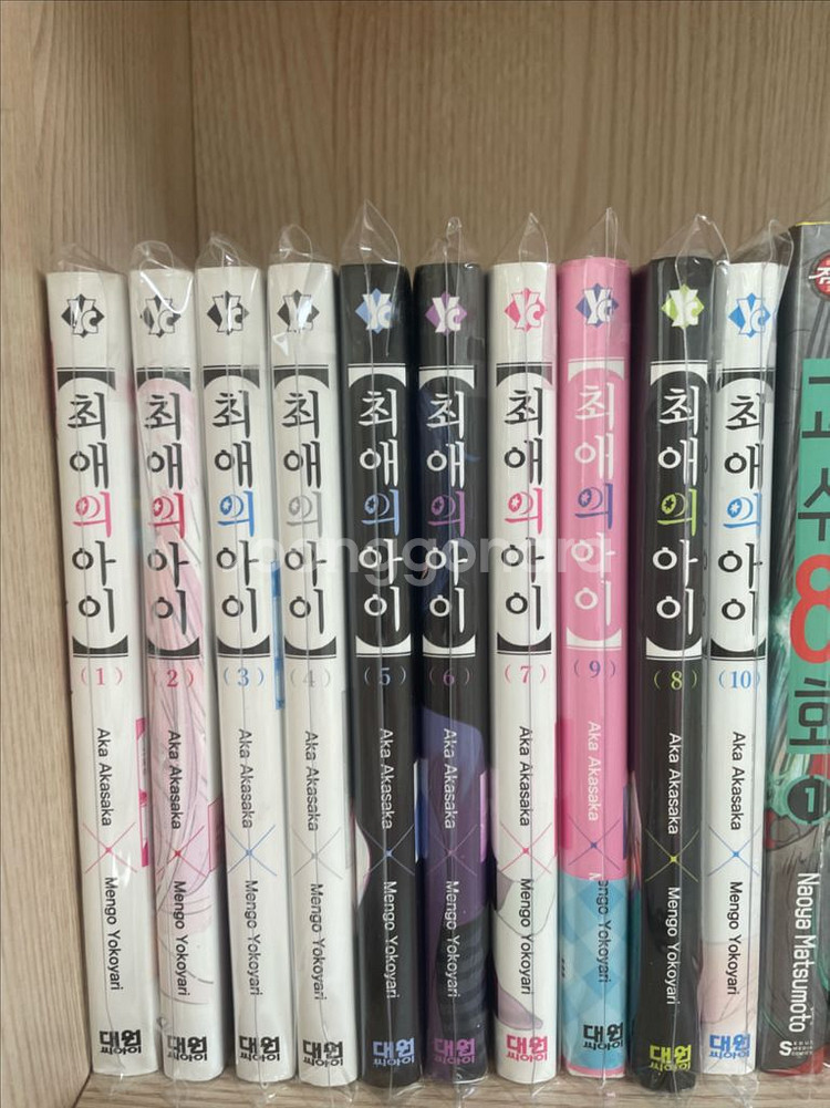 최애의 아이 만화책 1~10권 팔아요--0