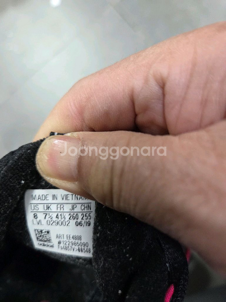 아디다스운동화255--4