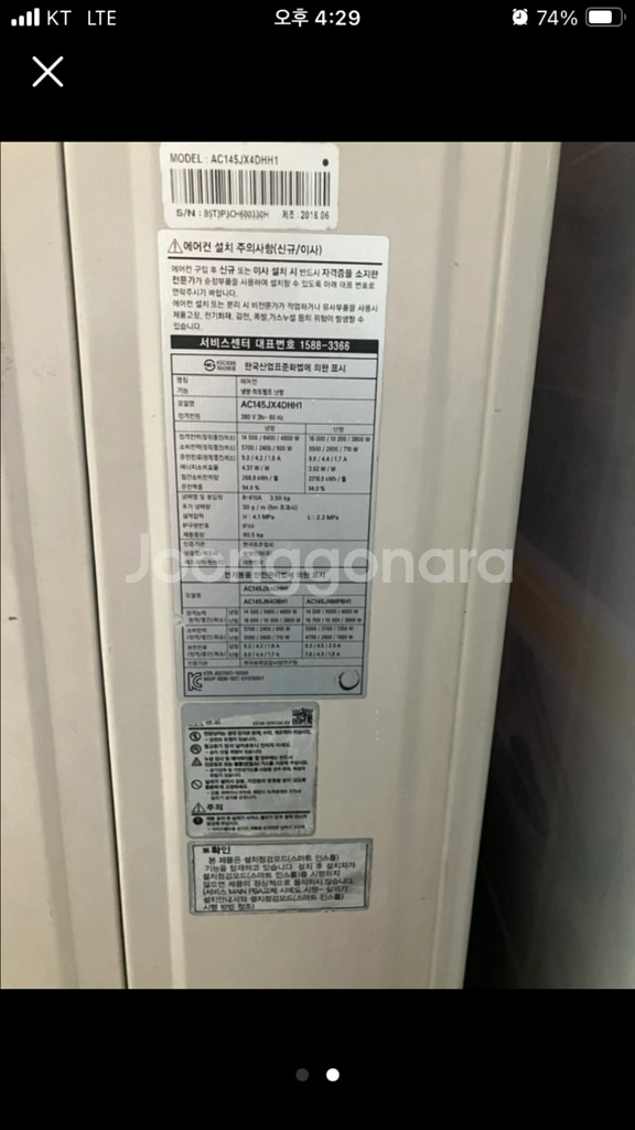 중고 삼성 40평형 냉난방 시스템에어컨 판매합니다--1