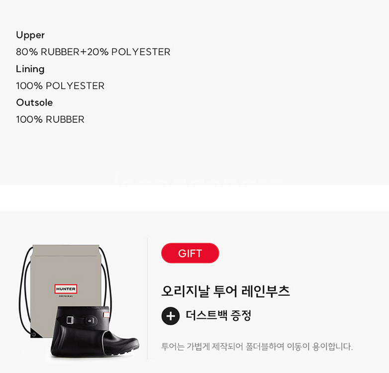 헌터 오리지날 투어 톨 레인부츠--3
