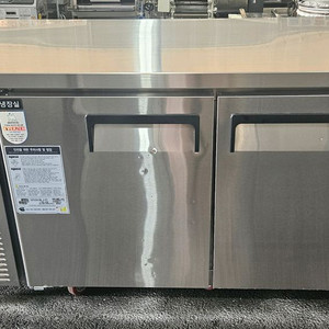 업소용 에버젠 1500 간냉식 테이블 냉장고