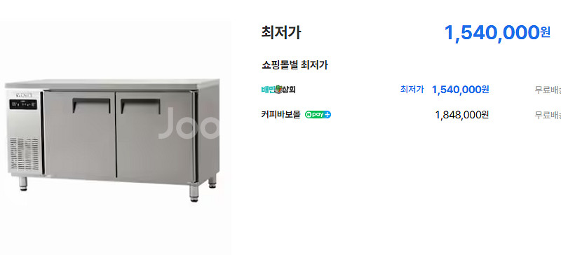 업소용 에버젠 1500 간냉식 테이블 냉장고--6