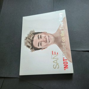 산이 San E 미개봉 cd