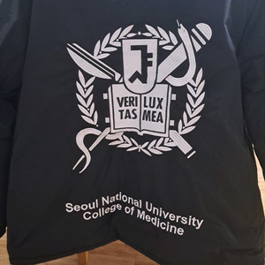 서울대학교 의예과 숏패딩 과잠 바람막이 판매합니다