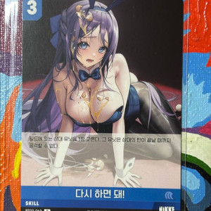 다시하면 돼! 니케 카드 인테리어 소품 꾸미기