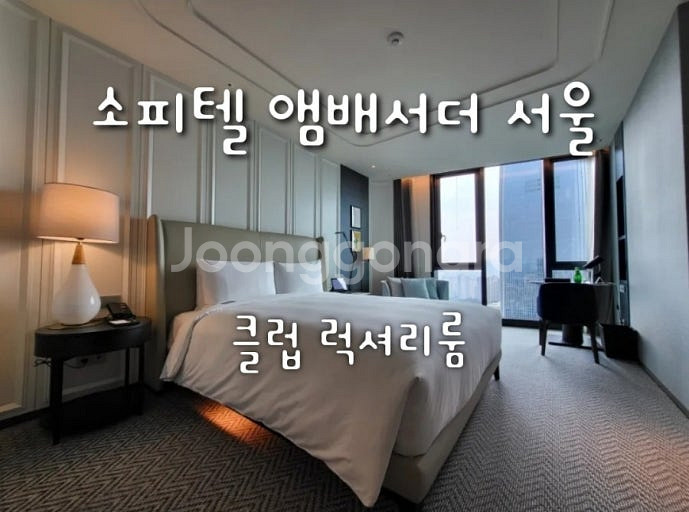 호텔 숙박권--2