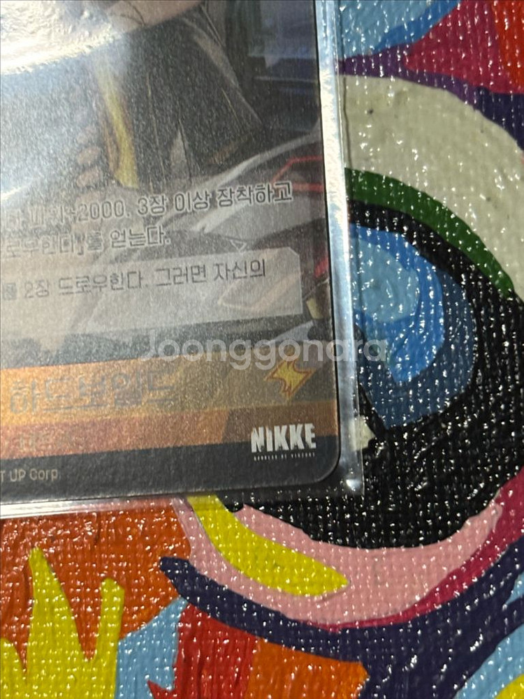 슈가 콜미 하드보일드 니케 카드 인테리어 소품--2