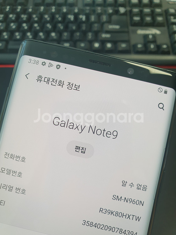 갤럭시노트9 512기가 522932--8