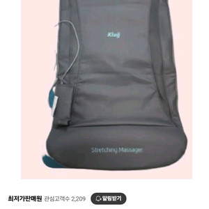 클럭 스트레칭마사지 MT-101