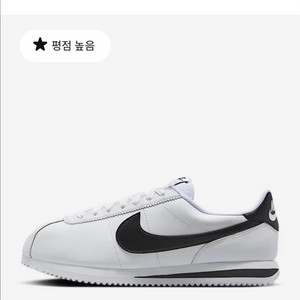 나이키 코르테즈 레더 화이트/블랙 225